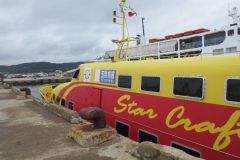 Starcraft ferry スタークラフト